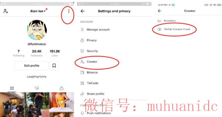 tiktok账号购买平台