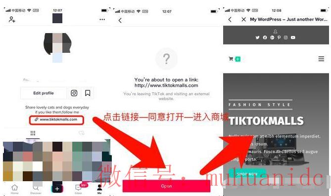 tiktok账号购买平台