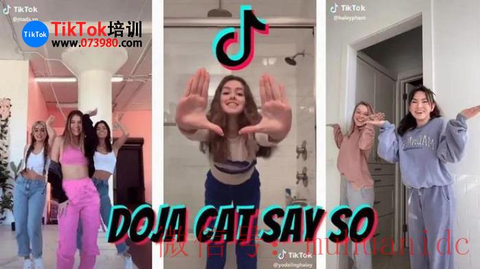 tiktok账号购买平台