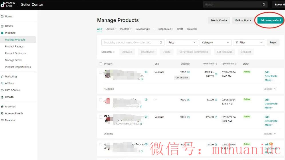 tiktok账号购买平台