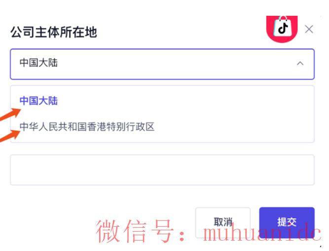 tiktok账号购买平台