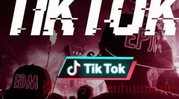 tiktok账号购买平台