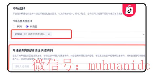 tiktok账号购买平台