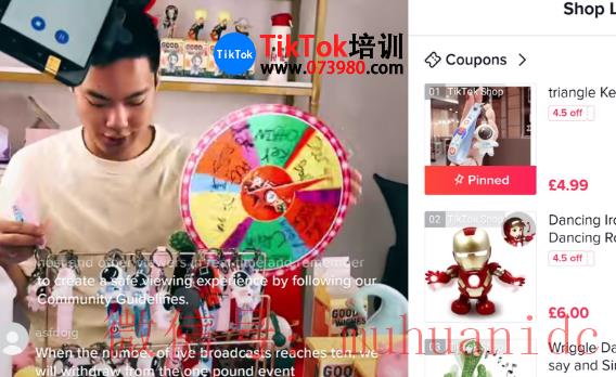 tiktok账号购买平台