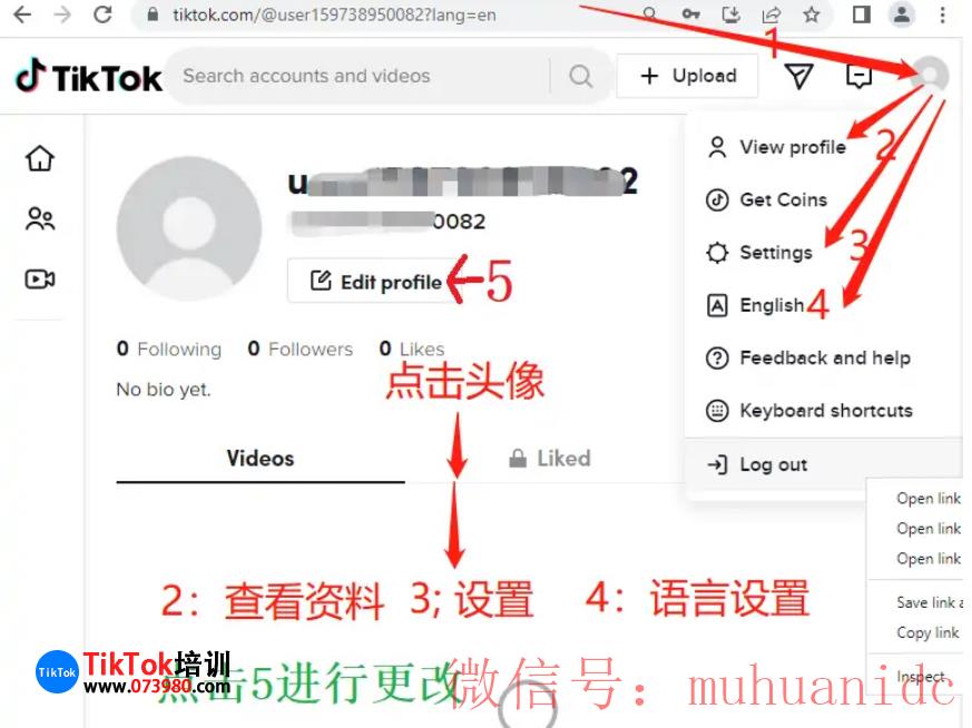tiktok账号购买平台