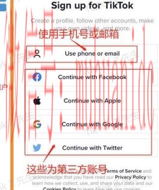 tiktok账号购买平台