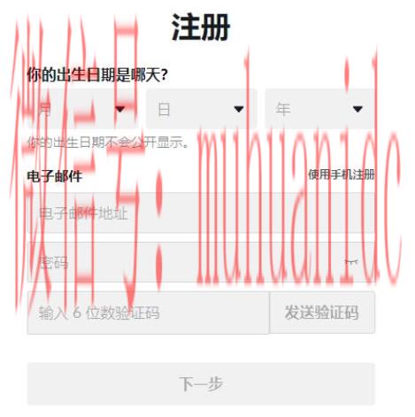 tiktok账号购买平台