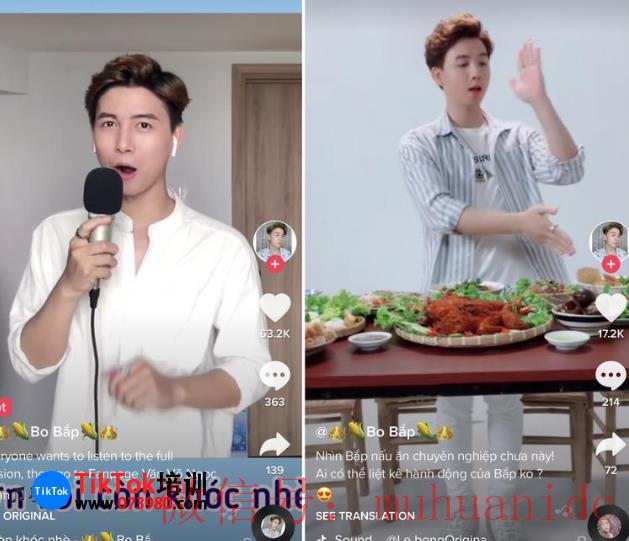 tiktok账号购买平台