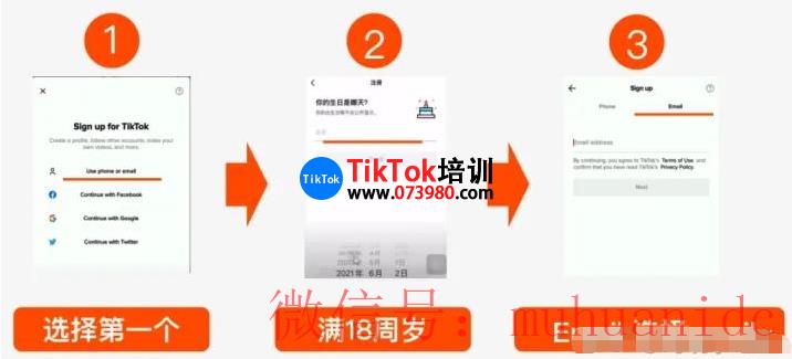 tiktok账号购买平台