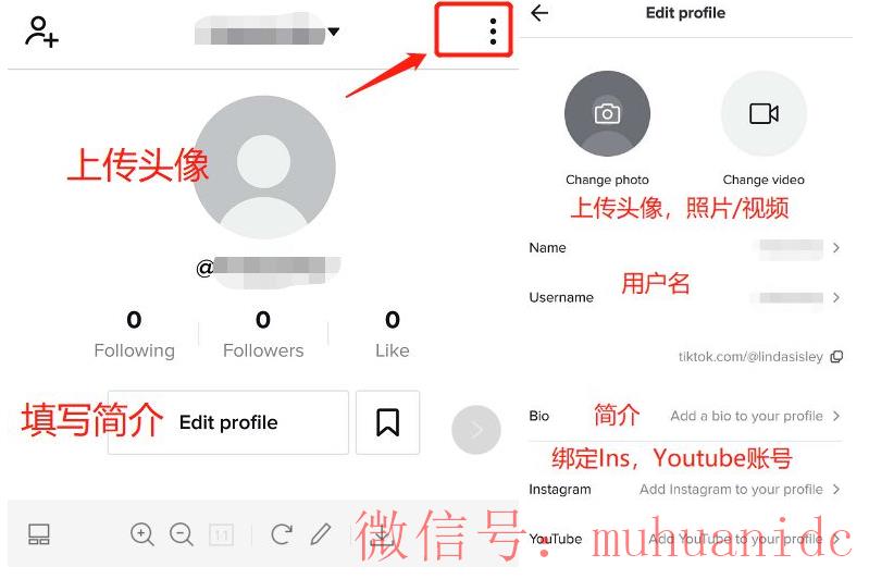 tiktok账号购买平台