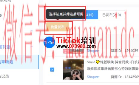 tiktok账号购买平台