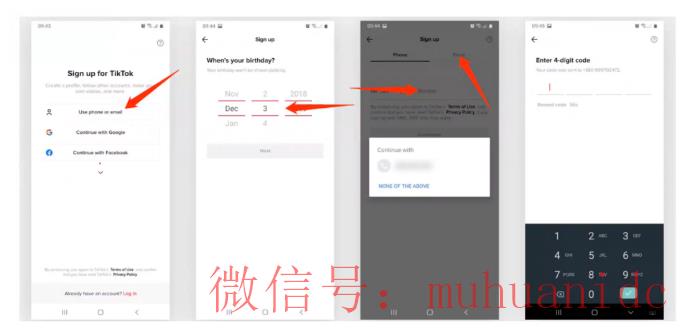 tiktok账号购买平台