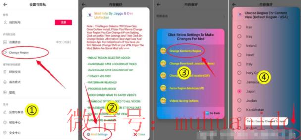 tiktok账号购买平台