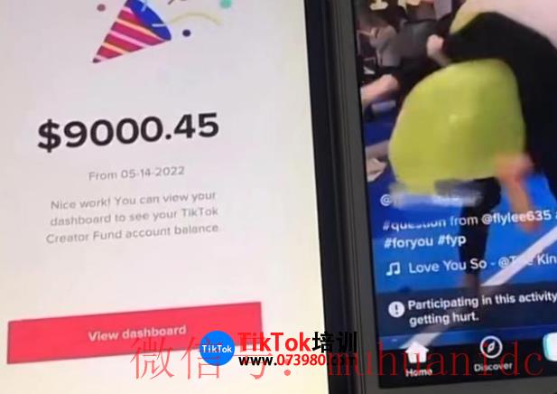 tiktok账号购买平台