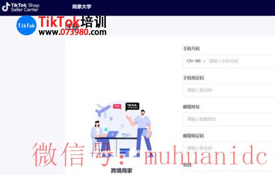 tiktok账号购买平台