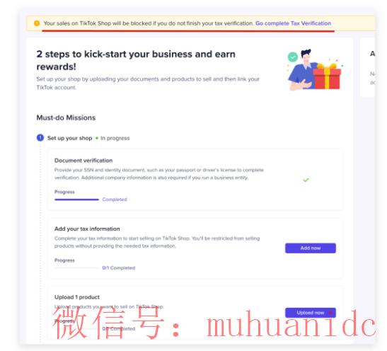 tiktok账号购买平台