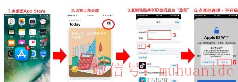 tiktok账号购买平台