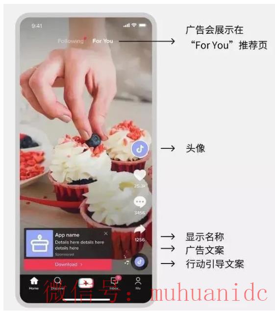 tiktok账号购买平台