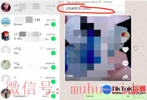 tiktok账号购买平台
