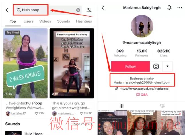 tiktok账号购买平台