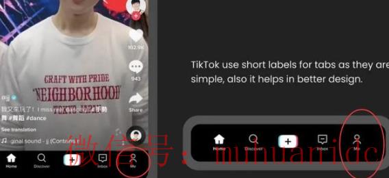 tiktok账号购买平台