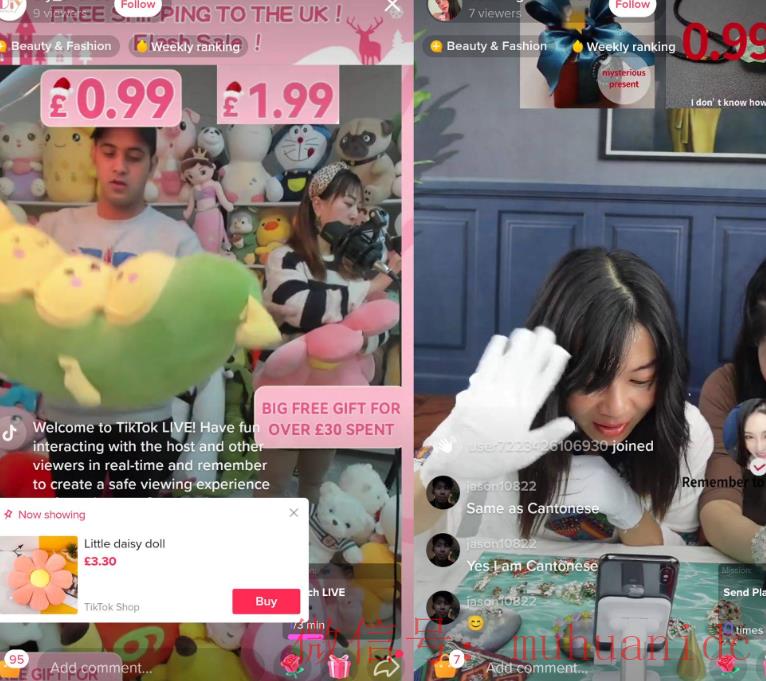 tiktok账号购买平台