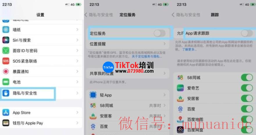 tiktok账号购买平台