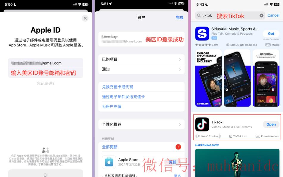 tiktok账号购买平台