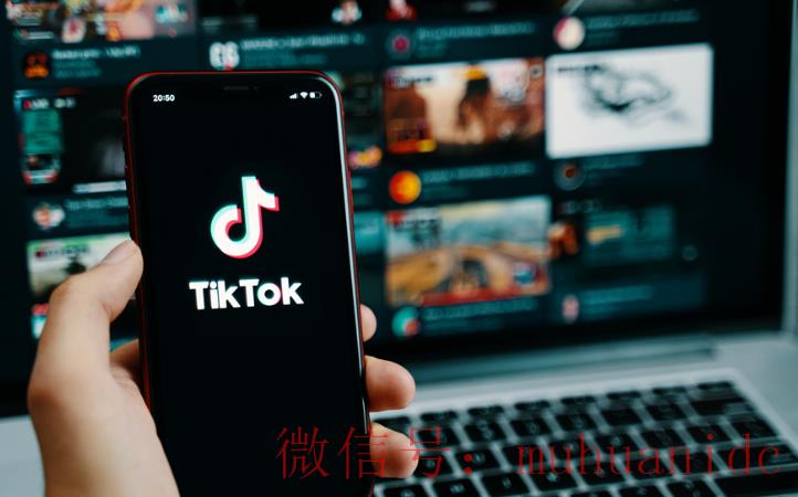 tiktok账号购买平台