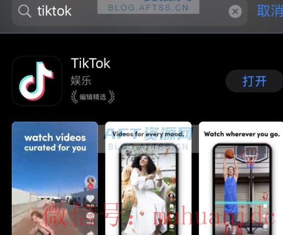 tiktok账号购买平台