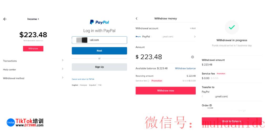 tiktok账号购买平台