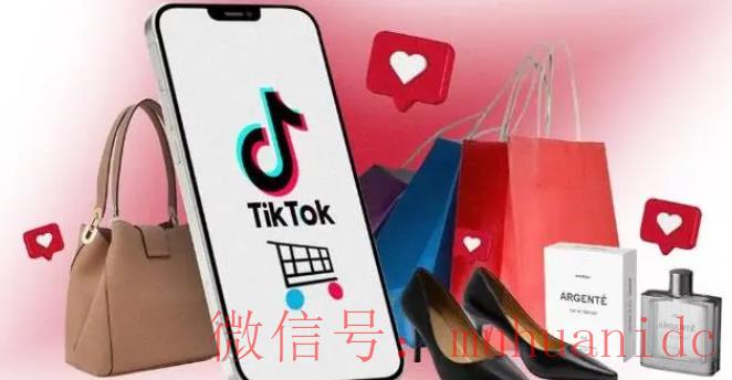 tiktok账号购买平台