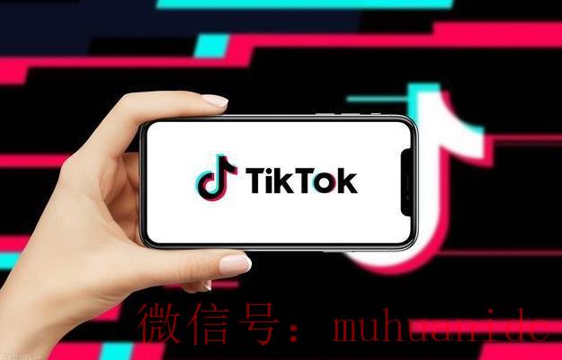 tiktok账号购买平台