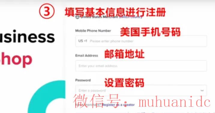 tiktok账号购买平台