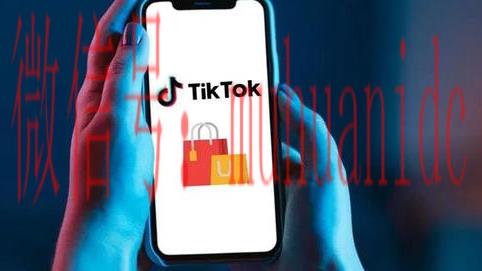 tiktok账号购买平台