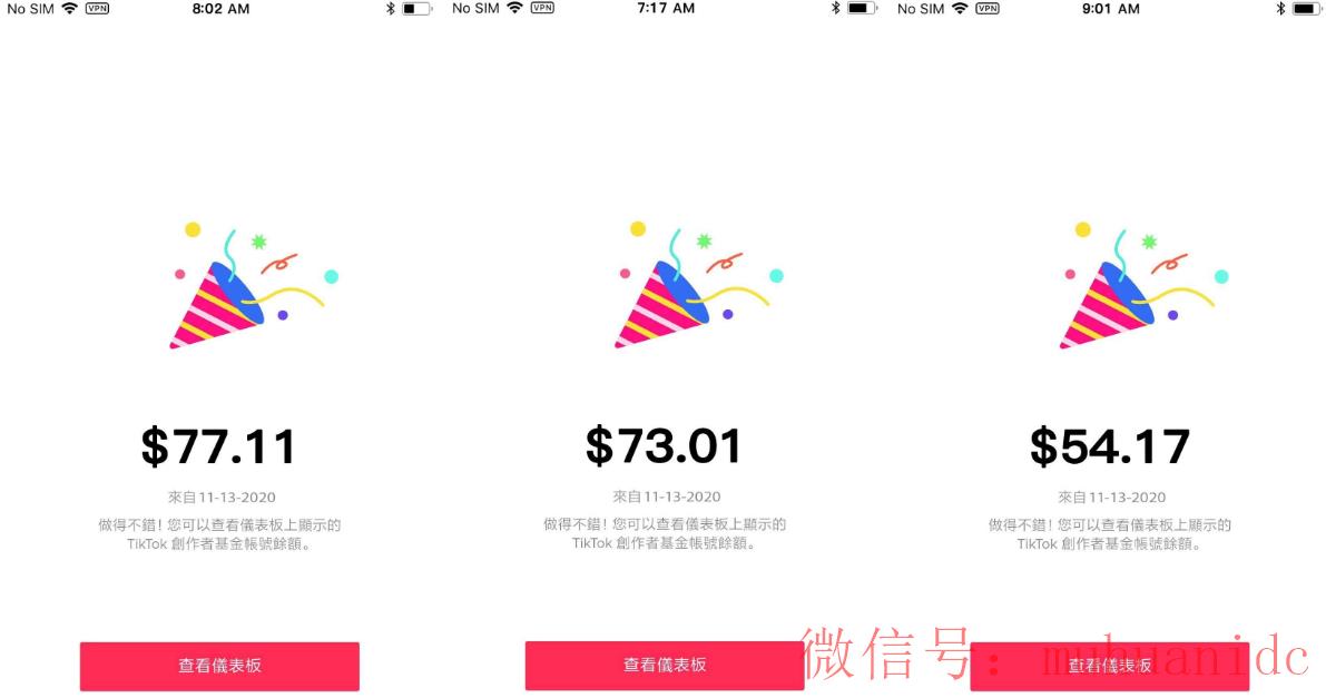 tiktok账号购买平台