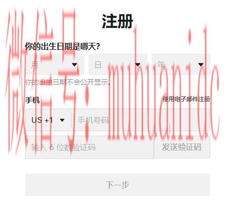 tiktok账号购买平台