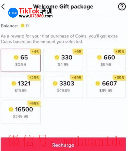 tiktok账号购买平台