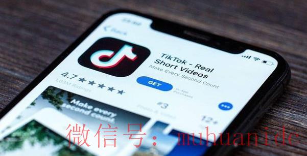 tiktok账号购买平台