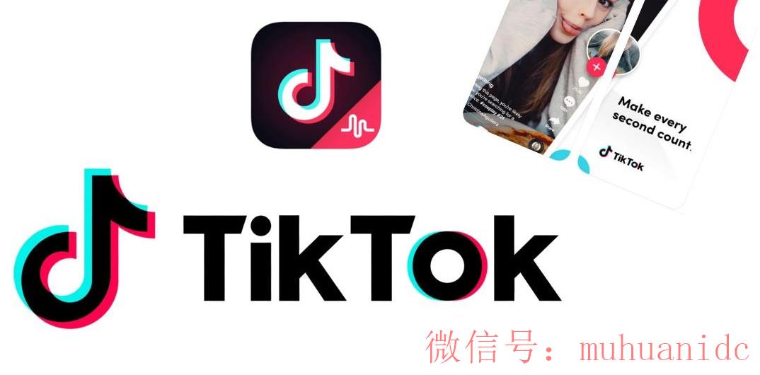 tiktok账号购买平台