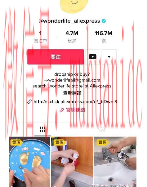 tiktok账号购买平台