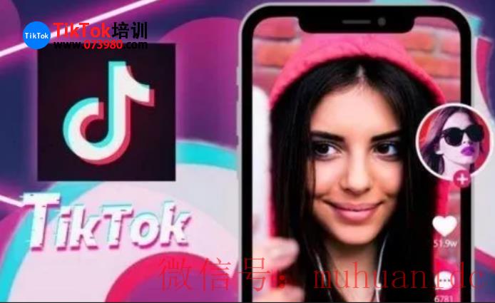 tiktok账号购买平台