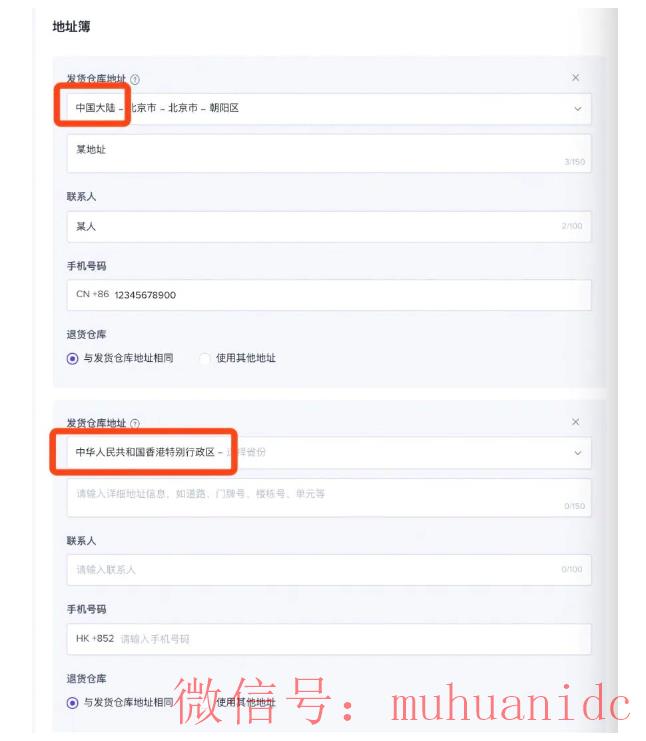 tiktok账号购买平台