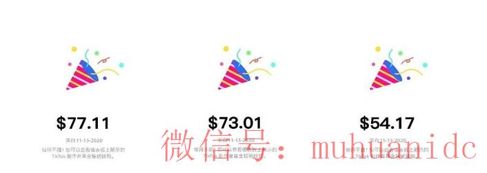 tiktok账号购买平台