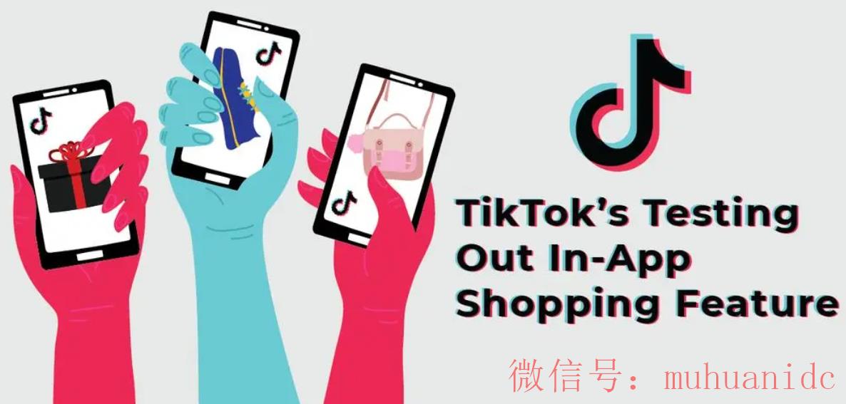 tiktok账号购买平台