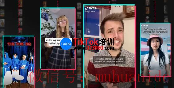 tiktok账号购买平台