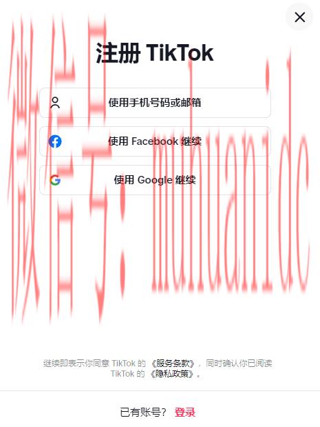 tiktok账号购买平台