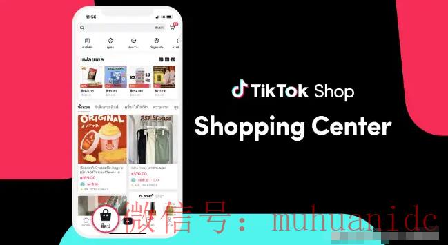 tiktok账号购买平台