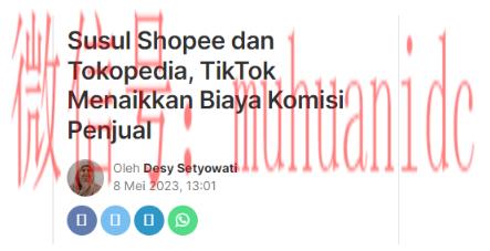 tiktok账号购买平台