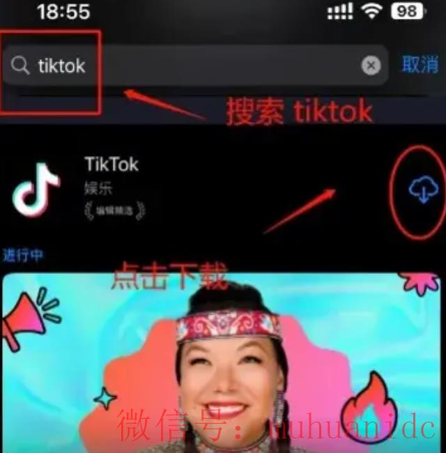 tiktok账号购买平台